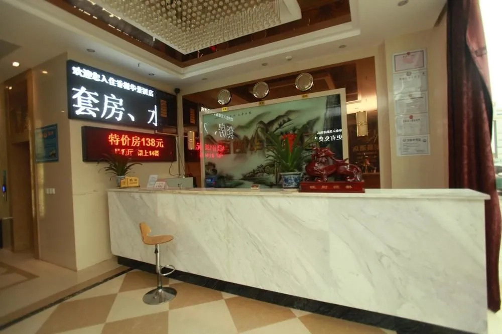 Xiangxie Huajing Hotel
