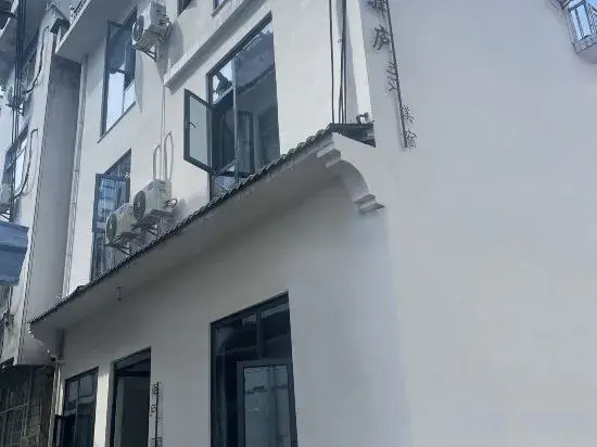 Yilu Homestay (Huangling Scenic Area Branch)