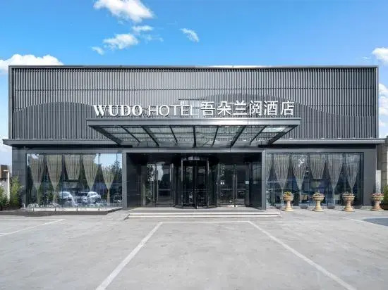 Wu Duo Lan Yue Hotel(Xiong'an New Area Store)