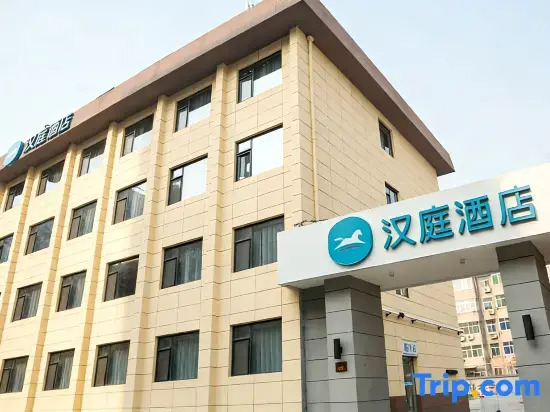 HanTing Hotel (Xi'an Weiqu South Subway Station)
