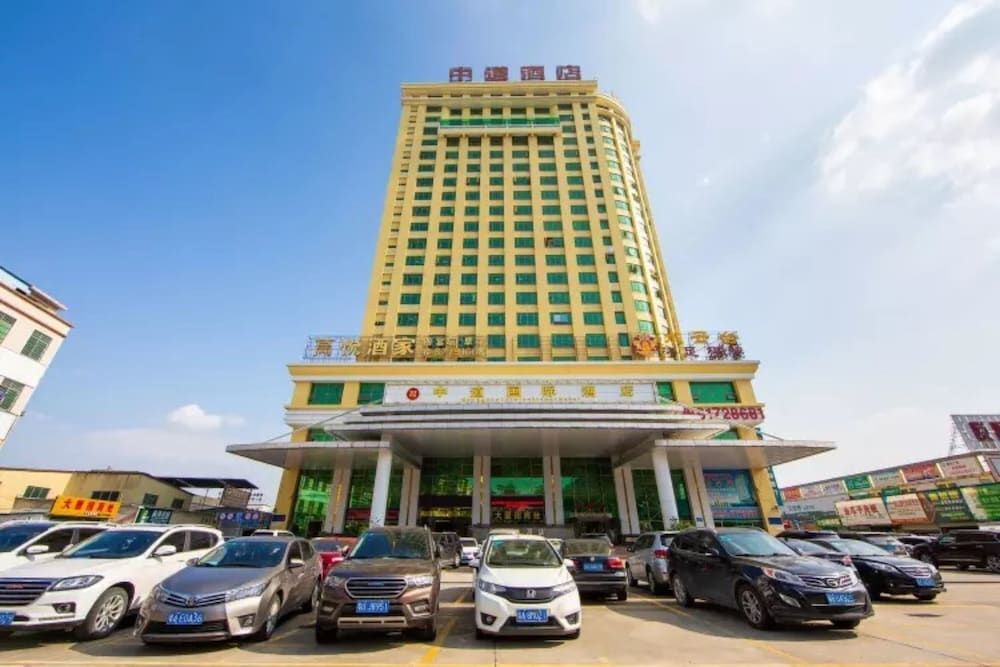 Guangzhou Zhongdao International Hotel