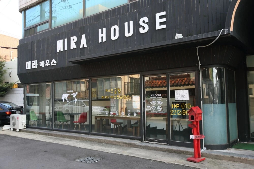 Jeju Airport Mira Guesthouse