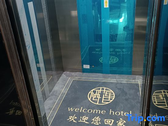 Linyi Jinjuzi Express Hotel