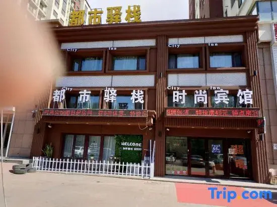 Jilin City Posthouse Fashion Hotel