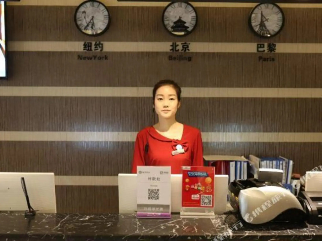 Hongguo Fashion Hotel (Henan Museum ITC 360 Plaza)