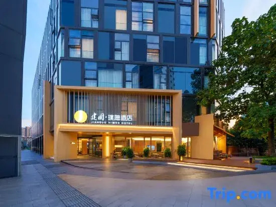 Shanghai xujiahui Jianguo Hidden Hotel