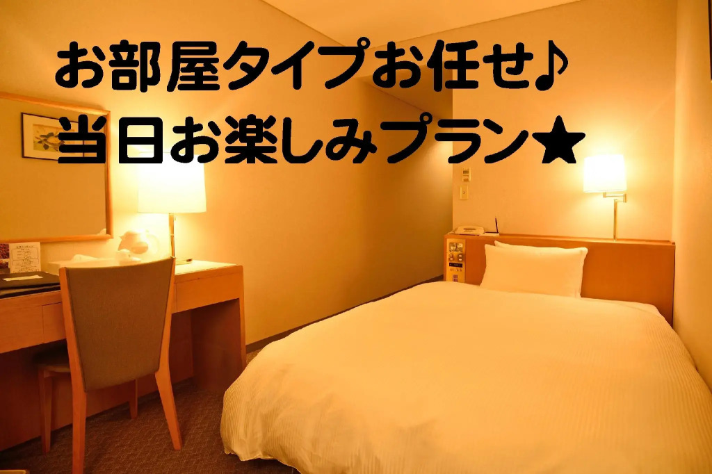 Hotel Ikkeikaku