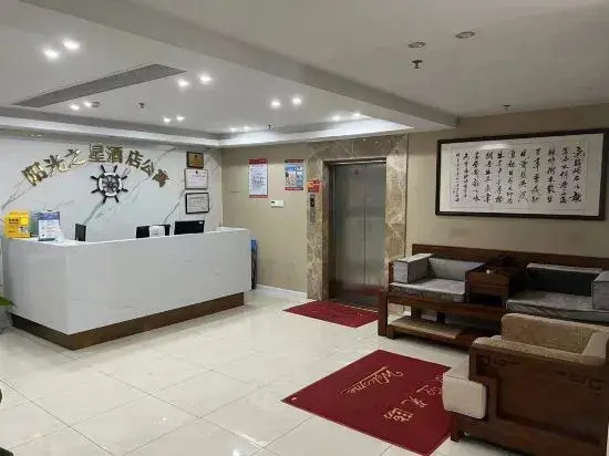 Sunshine Star Apartment (Zhuhai Guishan Island)