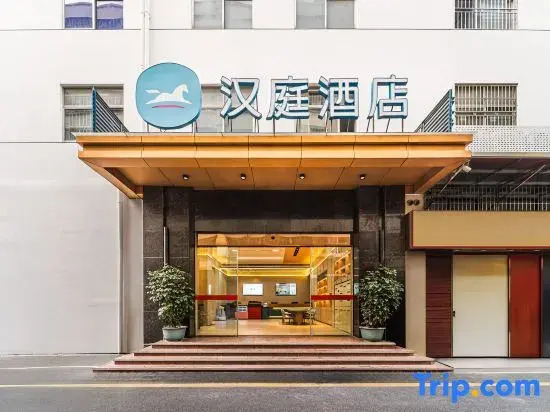 Orange Hotel Shenzhen Nanshan Xili Subway Station