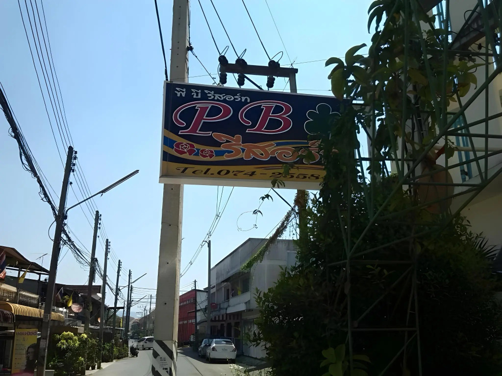 PB Resort Hat Yai