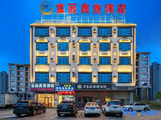 Fuli Business Hotel