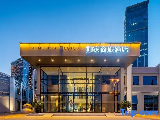 Rujia Business Travel (Jinbiao) Lvliang Wenshui Middle School Diqing Street Shop