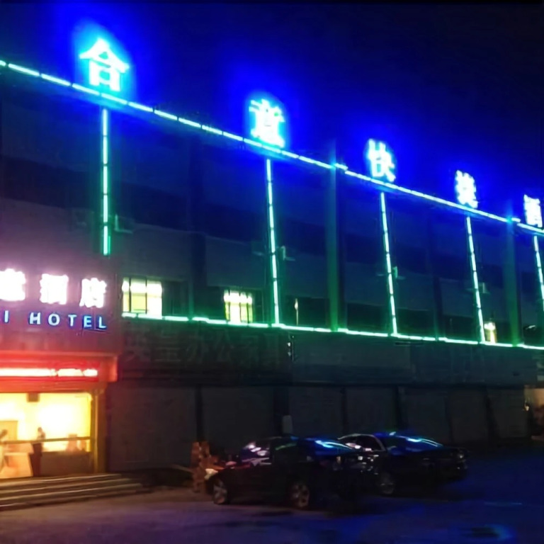 Zhuhai Heyi Hotel Baijiao Branch
