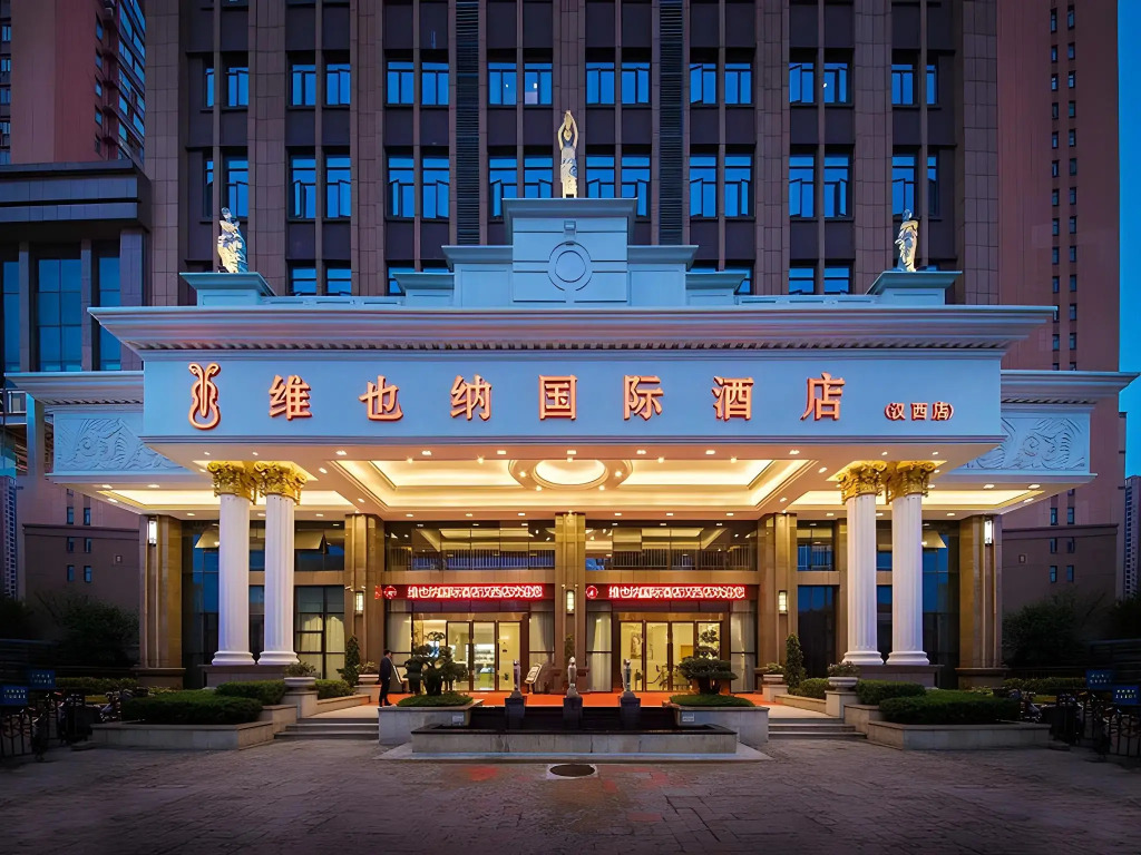 Vienna International Hotel (Zongguan Subway Station Hanxi Store