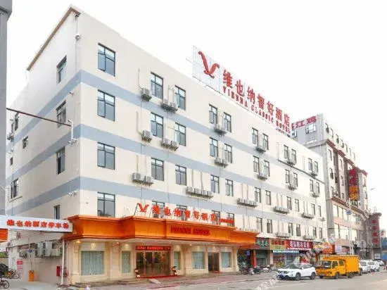 维也好酒店(广州白云国际机场龙归地铁站店)