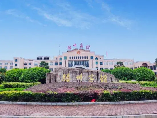 Tengzhou Hotel
