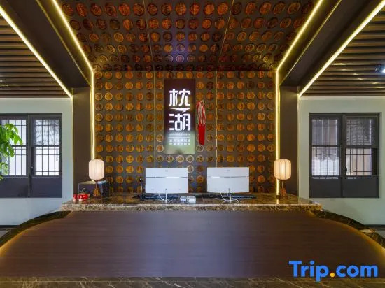 Zhenhu Lake View Private Tang Holiday Homestay (Jiandemeicheng Ancient Town)