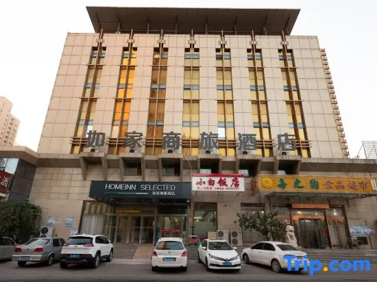 Homeinn Selected Hotel (Tianjin Xianshuigu University Town National Exhibition Center)