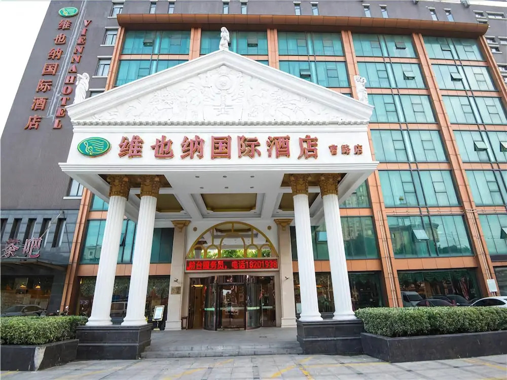 Vienna International Shanghai Pudong New District
