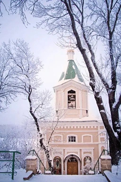 Aleksandrovskiy Park