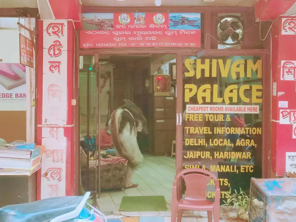 Hotel Shivam Palace BY WB Inn