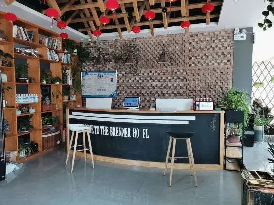 Xihua Baina Boutique Hotel