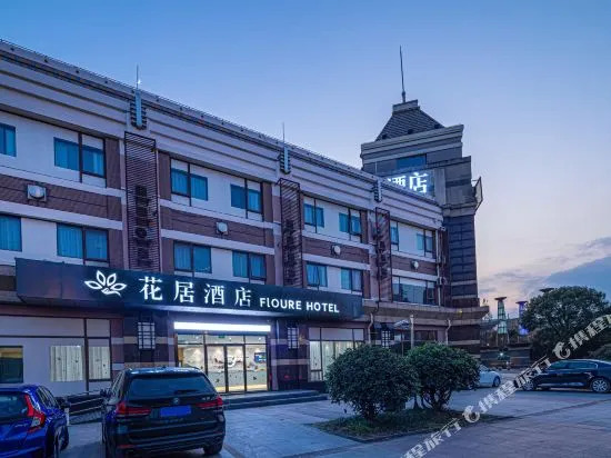 Hanting Express Kunshan Huaqiao Lvdi Avenue