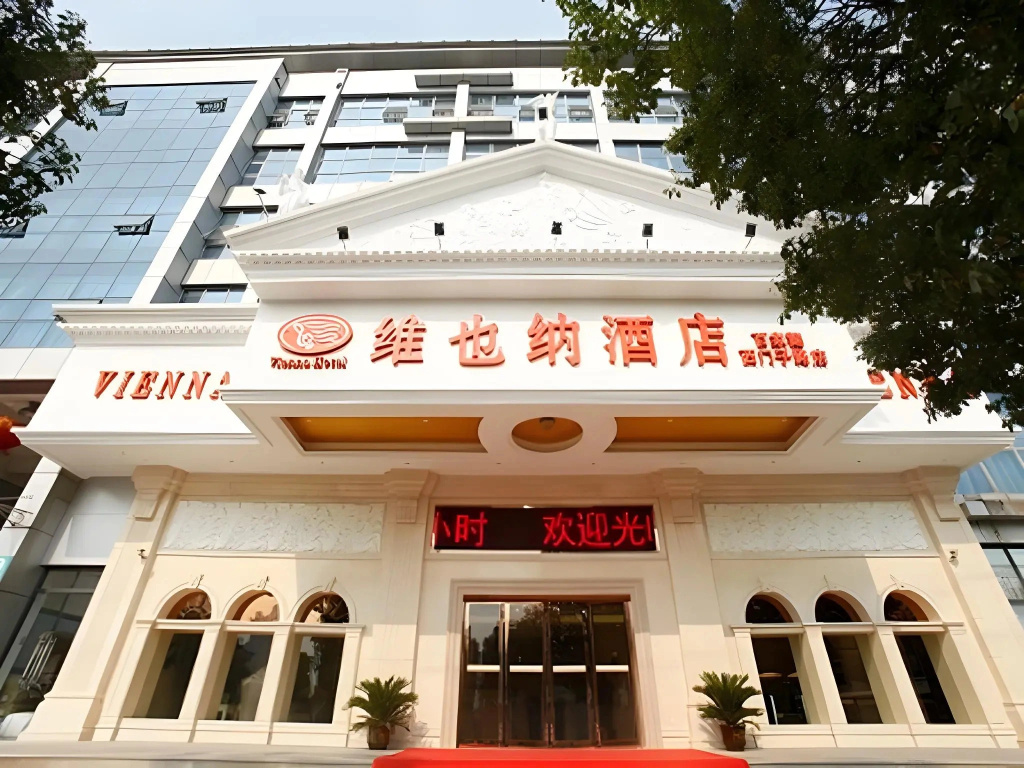 Vienna Hotel Jiangsu Nanjing Baijiahu Jinying