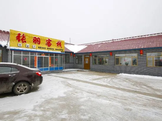 Songyuanyuan Inn