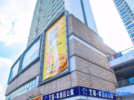 Shuman Hotel Apartment (Nanhai Sports Center Changhua International Branch)