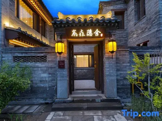 LanYao House (Near Prince Dai Residence in Datong Ancient City)