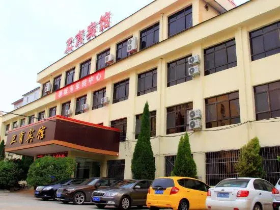 Liaocheng Weiyu Hotel