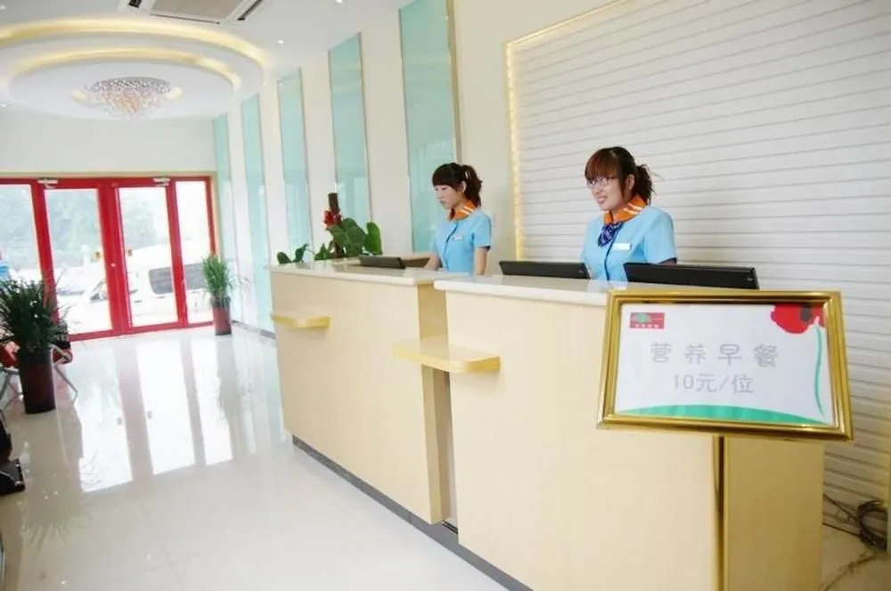 Hanshe Express Hotel