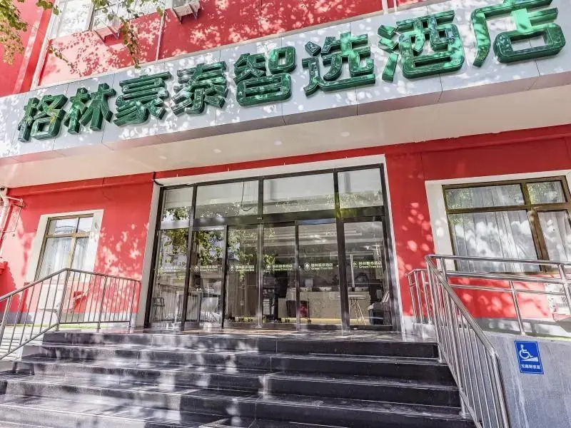 Green Tree Inn Beijing Wukesong Subway Station 301