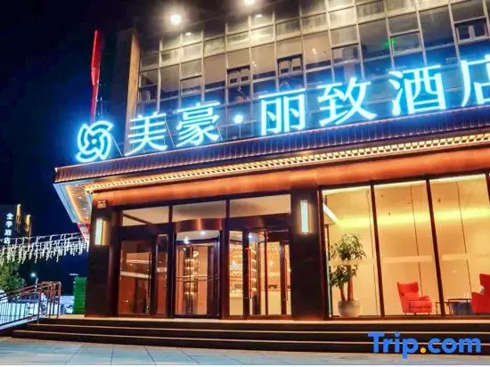 MEHOOD LESTIE HOTEL（Tianjin Haitai North-South Street, Chengjian University）