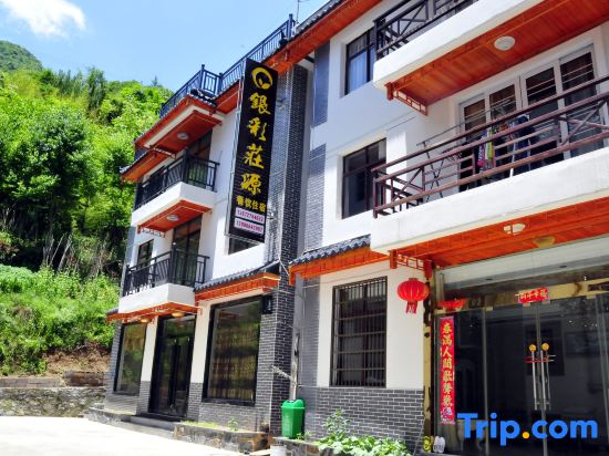 Yincai Zhuangyuan Guesthouse