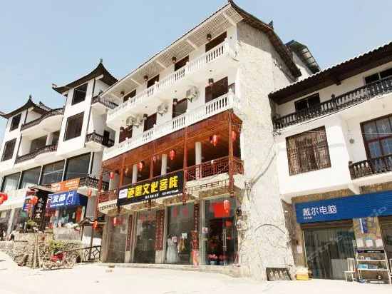Jomo Cultural Hotel (Enshi Canyon)