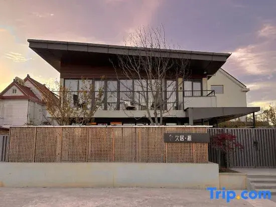 Jiuju Yuan Homestay
