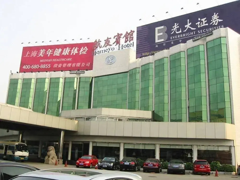 Homeyo Hotel - Shanghai