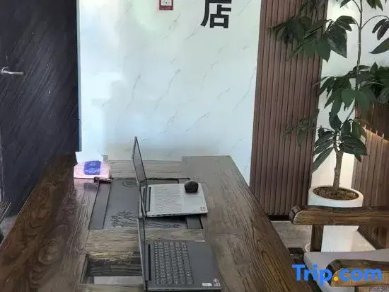 Yizhai Hotel (Shaoxing Lu Xun's Hometown Zhejiang Yuexiu Foreign Languages Institute)