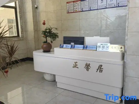 Meizhou Island Zhengxinju Homestay