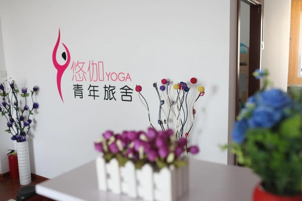 Yoga Youth Hostel