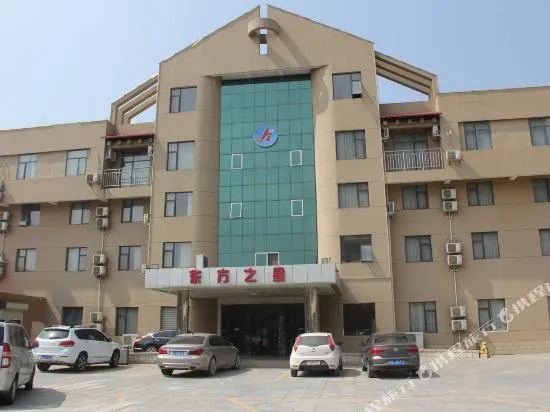 Oriental Star Chain Hotel