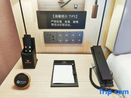 Vienna International Hotel (Hotan Yue Mansion Night Market Store)