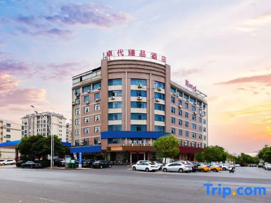 Zhuodai Yipin Hotel (Bus Station)