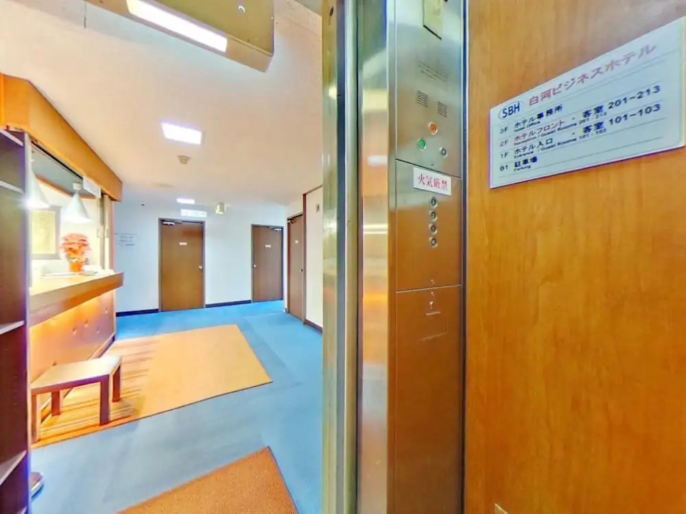 Shirakawa Business Hotel