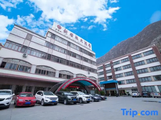 Xinguolv Hotel
