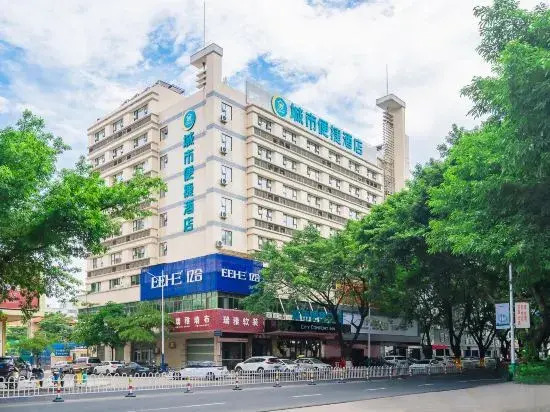 City Yuntu Hotel (Meizhou City Center Wanda Plaza Branch)