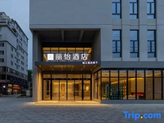 Country Inn & Suites by Radisson（Guigang Pingnan Donghu Commercial Pedestrian Street Store）