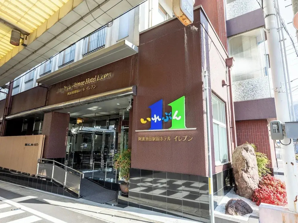 Awaikeda Ekimae Hotel Eleven